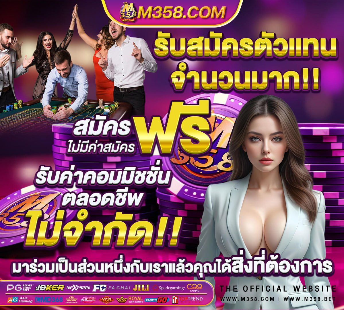 ฟรีเครดิตสมาชิกใหม่